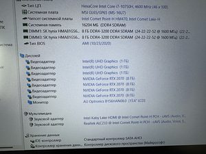 MSI GL65 Leopard RTX 2070 8gb i7 16gb (8 foto / 10)