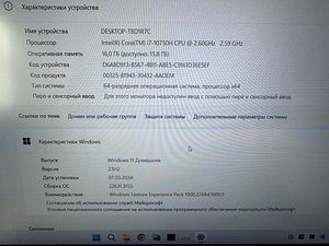 MSI GL65 Leopard RTX 2070 8gb i7 16gb (10 foto / 10)