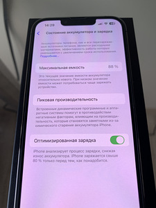 iPhone 13Pro Alpine Green 128GB (7 foto / 7)