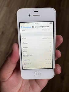 Apple iPhone 4s 32 gb (8 фото из 10)