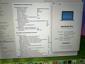 Apple Macbook Pro Retina 128GB/8GB (13-tolline, 2015) RUS. (9 foto / 9)