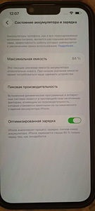 iPhone 14 plus 128mb (4 foto / 4)