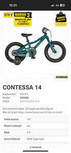 Детский велосипед Scott contessa 14 (5 фото из 5)