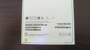 UUS Apple iPhone 15 Pro Max 256GB - Natural Titanium. (5 foto / 6)