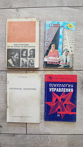 Raamatud psühholoogiast, sotsioloogiast 2 (2 foto / 10)