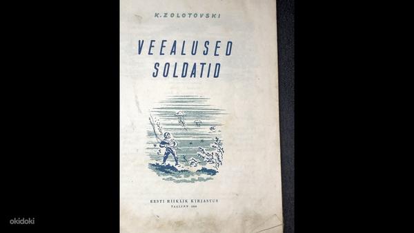 K. Zolotovski "Veealused soldatid" 1950 (foto #2)