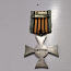 Ветеранский крест 1881-1936 гг.Серебро.Оригинал (фото #2)