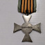 Ветеранский крест 1881-1936 гг.Серебро.Оригинал (фото #3)