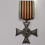 Ветеранский крест 1881-1936 гг.Серебро.Оригинал (фото #4)