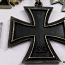 Комплект знаков 3 рейха.Копии (фото #5)