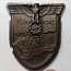 Нарукавный знак ,,Крымский щит,, (фото #2)