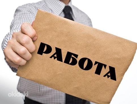 Töö