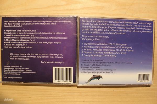 МЕДИТАЦИЯ CD 2 ШТ. (фото #2)