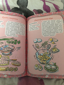 Книга «Большой подарок для девочек» (5 фото из 6)