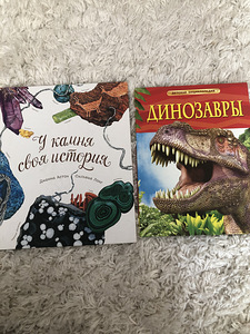 Raamatud lastele