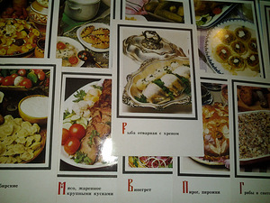 Postkaardid (3 foto / 6)