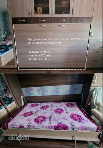 Sisseehitatud voodiga moodul.