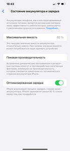 iPHONE 12PRO MAX (3 foto / 3)