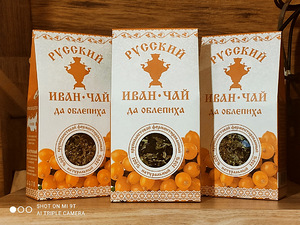 IvAN-TEA keedetud, erinevaid maitseid valida (2 foto / 10)