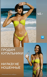 Müüa uued MESHKI ujumisriided (1 foto / 4)
