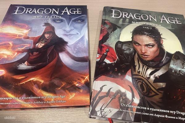 Dragon Age (2тома, - Эксклюзив); Книги (фото #2)