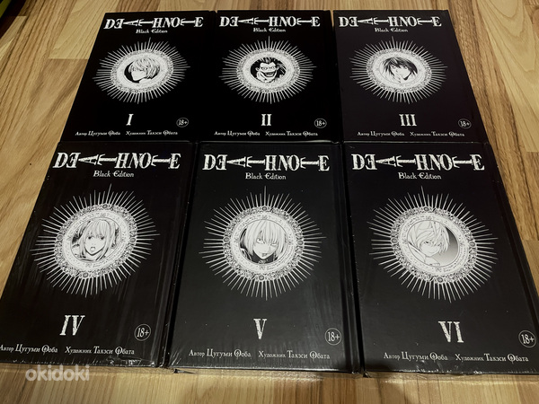 Manga. Death Note/Death Note (täiskogu) (foto #1)
