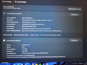 Asus tuf gaming f15 (4 фото из 6)