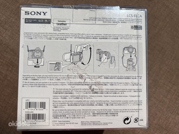 Sony kaamera ümbris (foto #3)