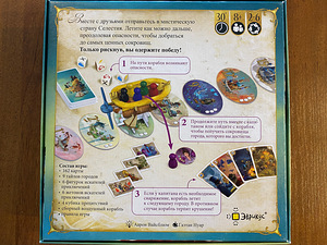 Lauamäng Celestia+Little Help expansion (9 foto / 9)