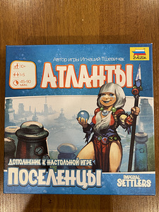 Lauamäng Asukad+lisand Atlandid (4 foto / 7)