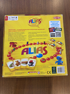 Lauamäng. Alias Junior (RU) (2 foto / 6)