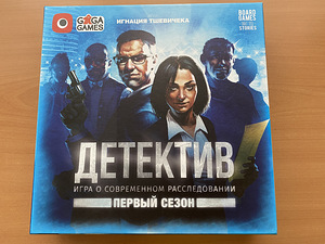 Детектив. Первый сезон. (1 фото из 5)