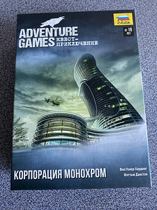 Lauamäng. Adventure Games. Monochrome Corporation. (1 foto / 3)