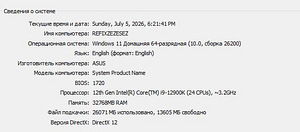 Gaming PC (2 foto / 3)