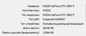 Gaming PC (3 foto / 3)
