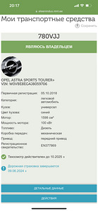 Opel Astra Sports Tourer+ (10 foto / 10)