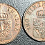 Монеты Пруссии (фото #2)