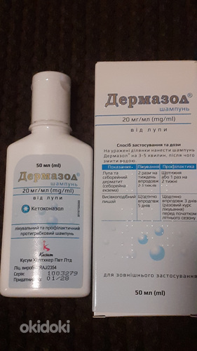 Dermazol kõõmavastane šampoon
