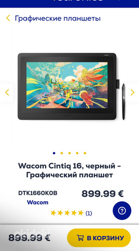 Wacom Cintiq 16, черный - Графический планшет (фото #1)