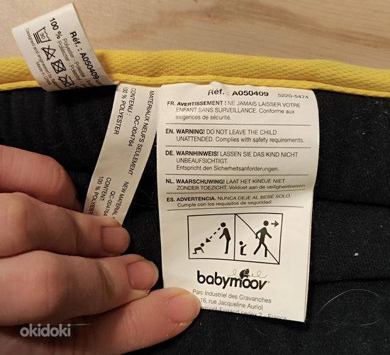 Подушка для новорожденного Babymoov Cosymorpho (фото #5)