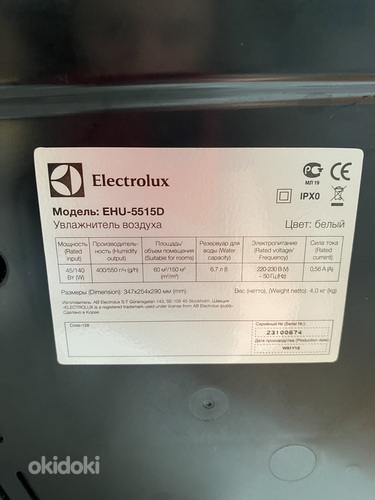 Ультразвуковой увлажнитель воздуха Electrolux EHU - 5515D (фото #3)