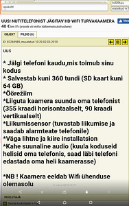 Turvakaamera (2 foto / 2)
