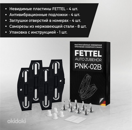 Autode numbrimärkide raamid