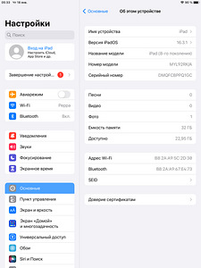iPad 8th generation 32GB Wi-Fi Grey + kate (5 foto / 7)