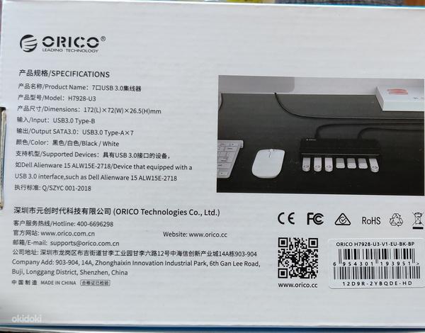 ORICO 7-портовый концентратор USB 3.0. (фото #2)