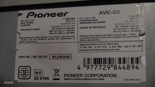 Pioneer AVIC-D3 (фото #9)