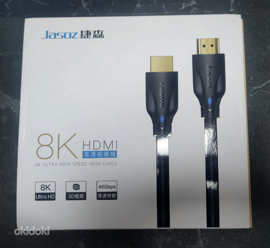 Pikk HDMI 2.1 kaabel 10 meetrit (foto #1)