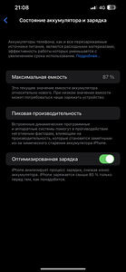 VAHETAN iphone 13 pro max 256gb sierra blue (3 foto / 3)