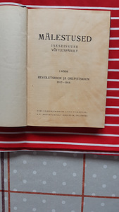 СТАРЫЕ КНИГИ