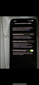 iPhone 13 Pro Max 256gb (3 фото из 3)